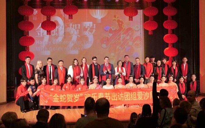 Chinese New Year event in Kohtla-Järve, held on Sunday, January 26.