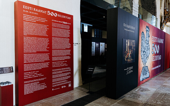„Eesti raamat 500. Reliikviad“ Niguliste muuseumis