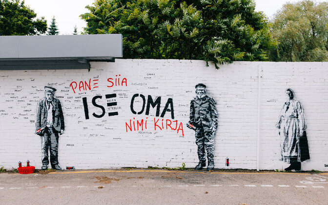 Произведения Эдварда фон Лынгуса на кассовых павильонах.