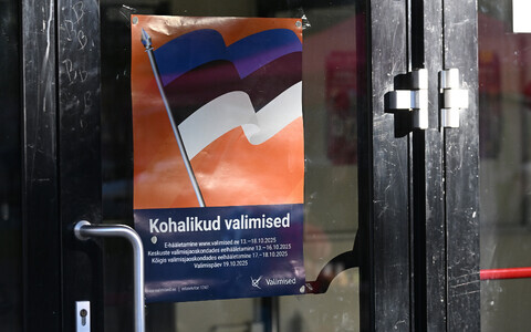 День выборов в Нарве.