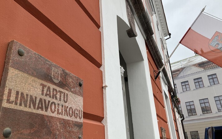 Горсобрание Тарту.