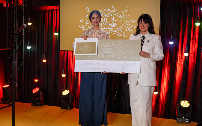 Лауреаты премии 