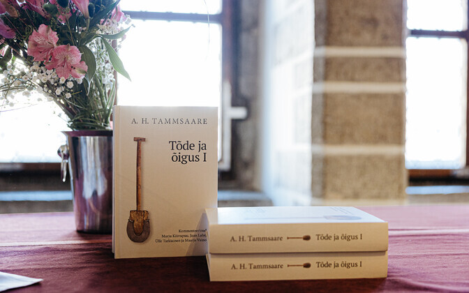 Презентация снабженного комментариями издания 