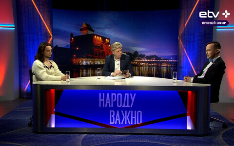 Народу Важно.