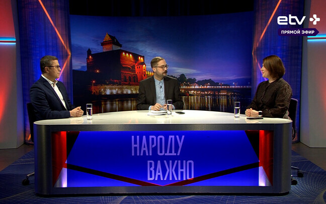 Народу Важно.